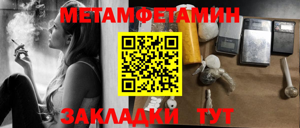 АМФ 97% Пыть-Ях