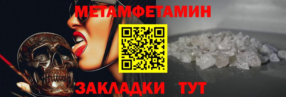Amphetamine VHQ  Вход с VPN  АМФЕТАМИН  darknet какой сайт  Пыть-Ях 