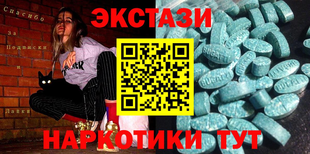 Пыть-Ях  ГАШ  Каннабис  МДМА  COCAIN  ГАШ  НБОМе  Вход с VPN  Мефедрон  