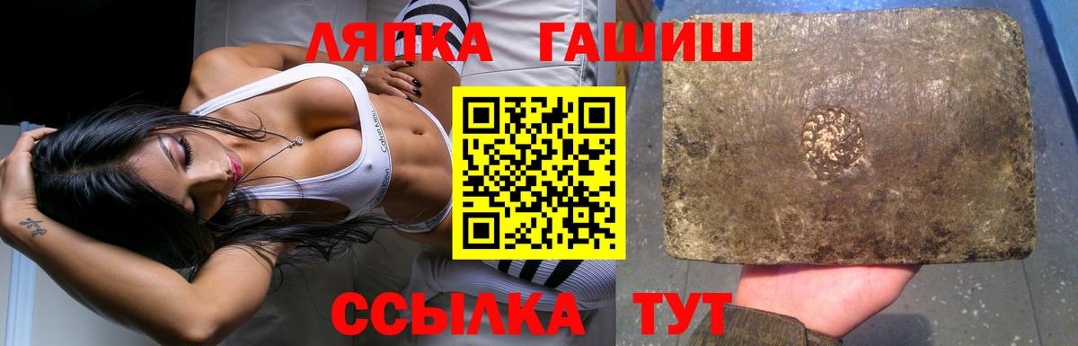 ГАШ убойный Пыть-Ях