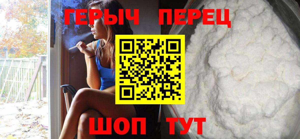 ГЕРОИН VHQ  Героин  Пыть-Ях  Вход с VPN 