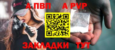 MESCALINE Севастополь