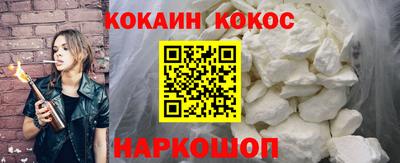 MESCALINE Севастополь