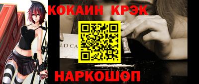 MESCALINE Севастополь