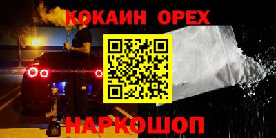 альфа пвп VHQ Свободный