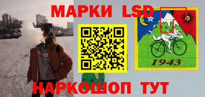 MESCALINE Севастополь