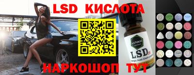 MESCALINE Севастополь