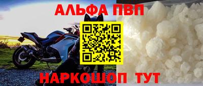 альфа пвп VHQ Свободный