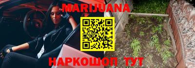 MESCALINE Севастополь
