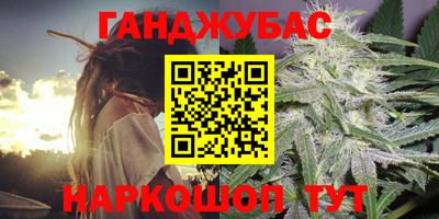 MESCALINE Севастополь