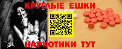 MESCALINE Севастополь