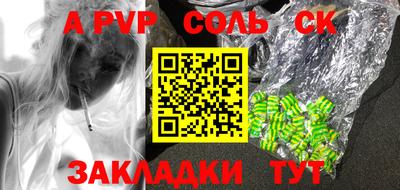 альфа пвп VHQ Свободный