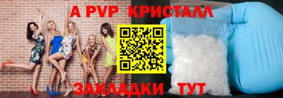 MESCALINE Севастополь