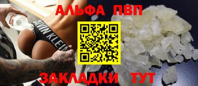 альфа пвп VHQ Свободный