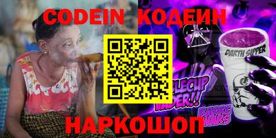 MESCALINE Севастополь