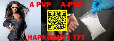 альфа пвп VHQ Свободный