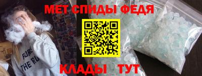 MESCALINE Севастополь