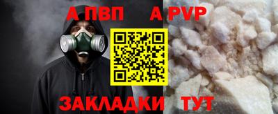 MESCALINE Севастополь