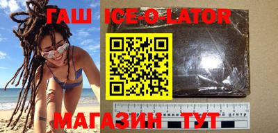 MESCALINE Севастополь