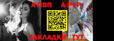 MESCALINE Севастополь