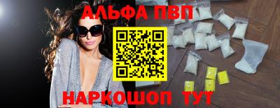 MESCALINE Севастополь