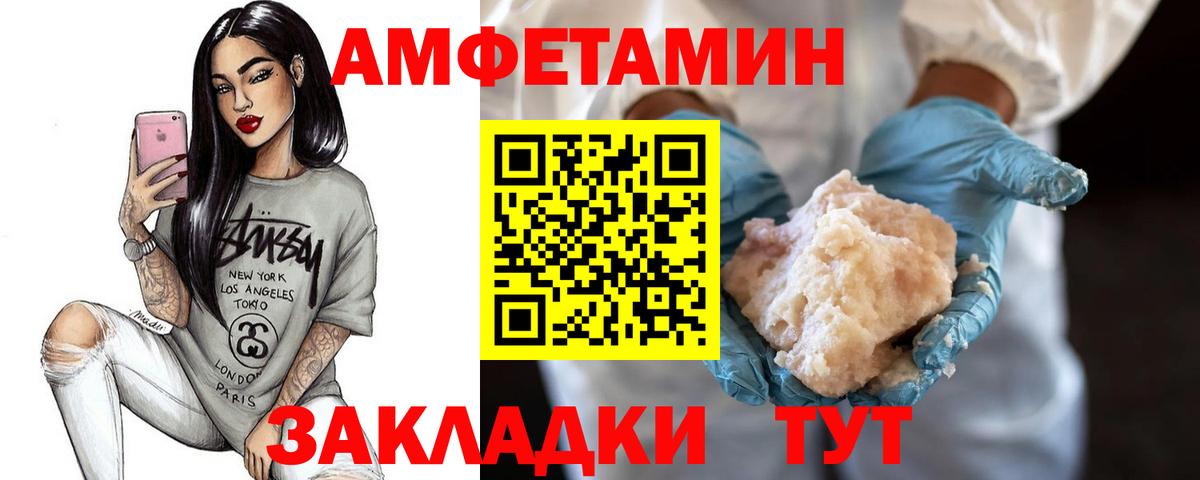 Пыть-Ях  Первитин витя  Вход с VPN  Первитин витя 