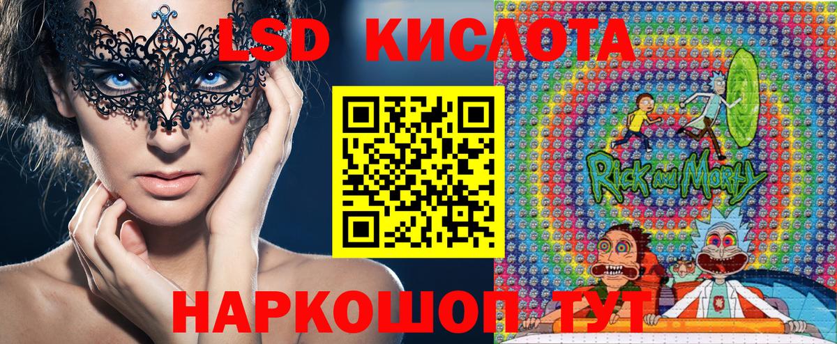 Пыть-Ях  Марки 25I-NBOMe 1,8мг  Марки 25I-NBOMe 1,8мг  Вход с VPN 