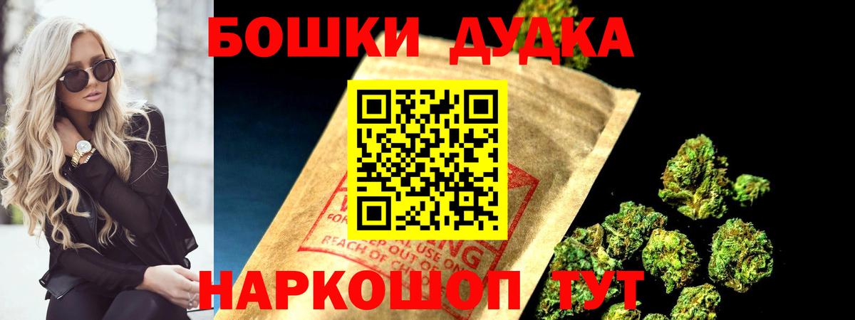 МАРИХУАНА конопля  Конопля VHQ  Шишки марихуана ГИДРОПОН  Вход с VPN  Пыть-Ях  Канабис гибрид 